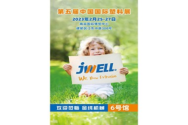 Jwellの人々は、春が暖かくなるにつれて、第5回中国国際プラスチック見本市に向けて積極的に準備を進めています