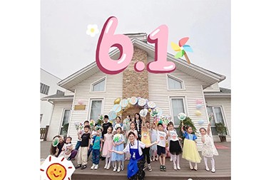 あなたの子供のことを心に留めて、永遠に愛してください！ 世界中のすべての子供たちにハッピーこどもの日を！