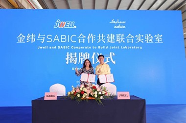 JWELLとSABlCが共同研究室を開設