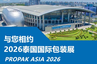 JWELL Machineryは、タイで開催されるPROPAK ASIA 2026へのご来場を心よりお待ちしております！